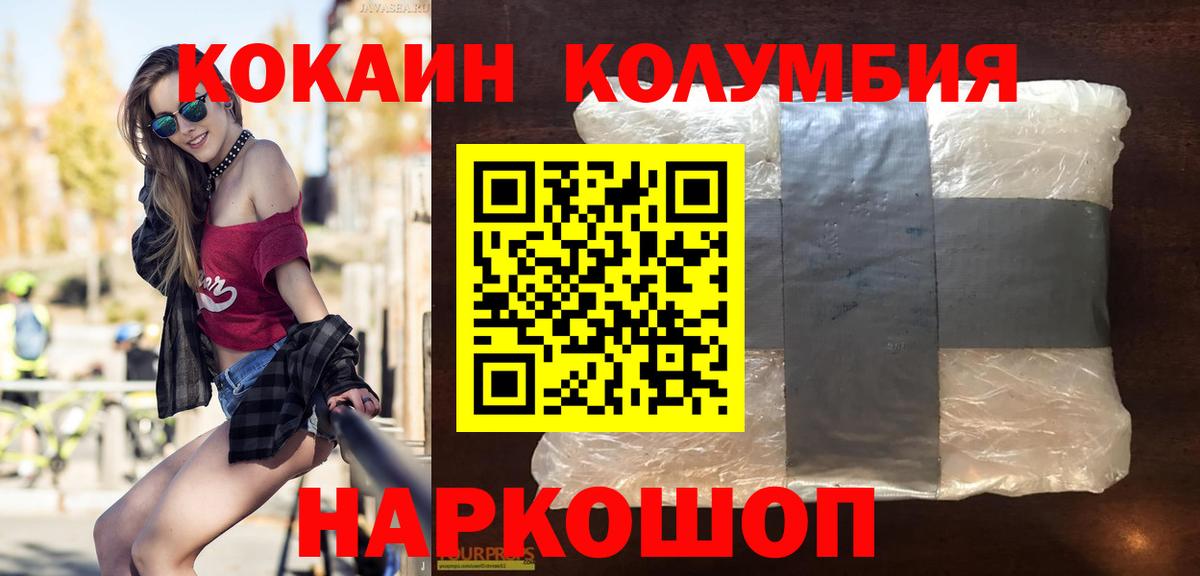 Меф МЯУ МЯУ кристаллы  Alpha PVP СК   Кокаин  LSD-25  МЕТАДОН  Каннабис  Кыштым  Вход с VPN  Меф  ГАШИШ 