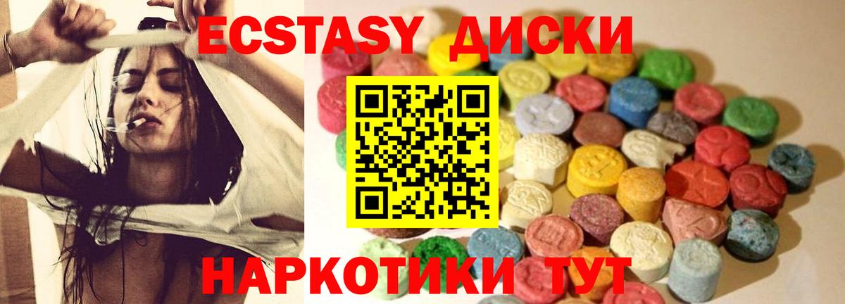Экстази Punisher  Ecstasy louis Vuitton  Вход с VPN  Экстази  Кыштым 