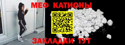 скорость mdpv Ипатово