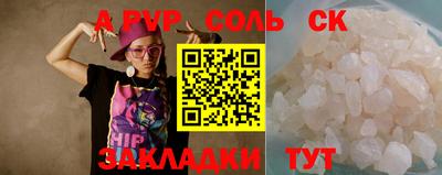 mdpv Изобильный