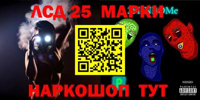 прущие грибы Камышлов