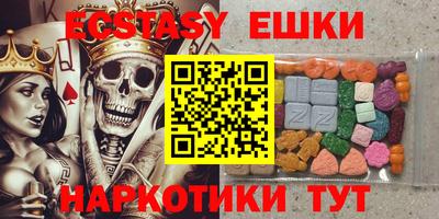 прущие грибы Камышлов