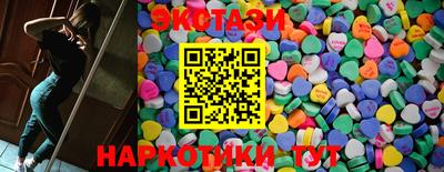 прущие грибы Камышлов