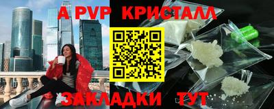 дмт Ирбит