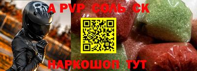 mdpv Изобильный