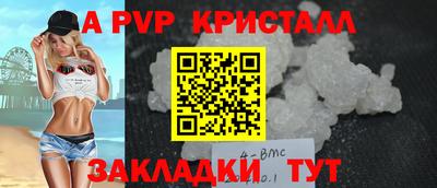 скорость mdpv Ипатово