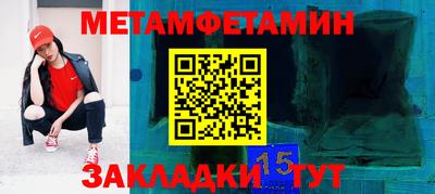 дмт Ирбит