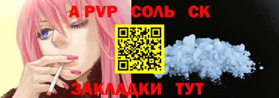 шишки Кандалакша