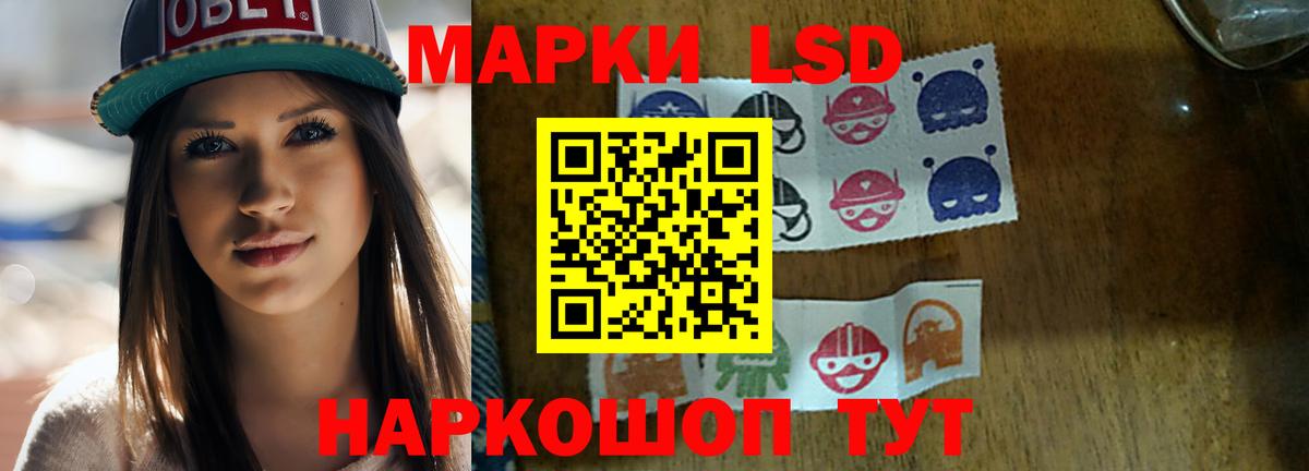 Кыштым  Лсд 25 экстази кислота  Лсд 25 экстази ecstasy  Лсд 25 экстази  Вход с VPN 