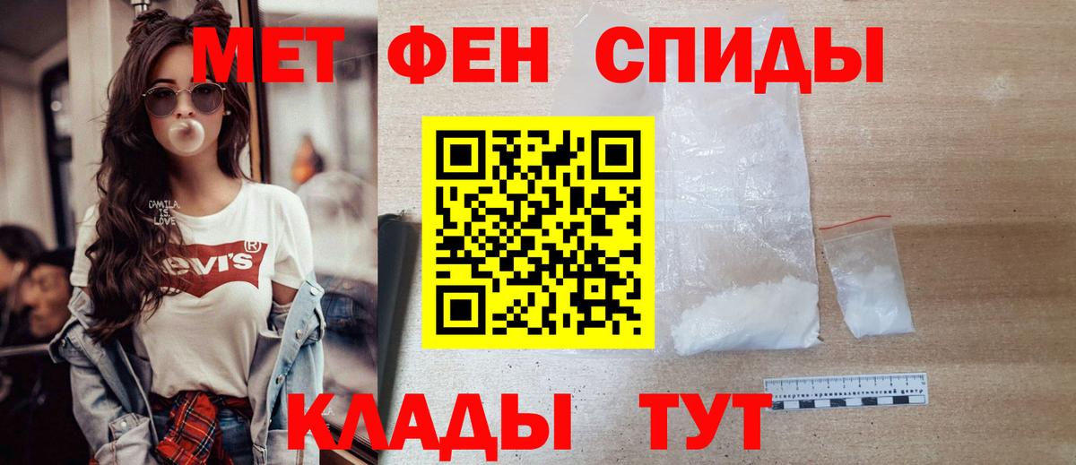 Каннабис Кыштым