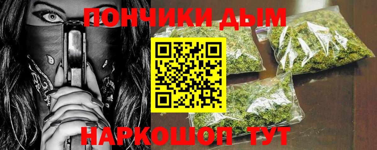 Кыштым  МАРИХУАНА MAZAR  Канабис MAZAR  Вход с VPN 